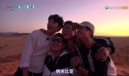 花样青春非洲篇在线观看,跨越大陆的青春足迹