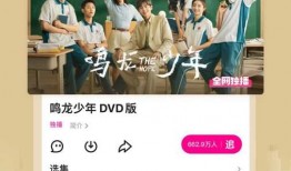 默契哥哥爆料视频大全下载,揭秘幕后精彩瞬间